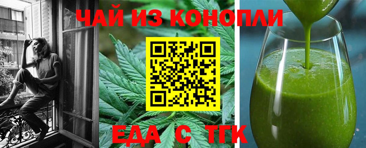 Радужный  Печенье с ТГК марихуана  Вход с VPN 