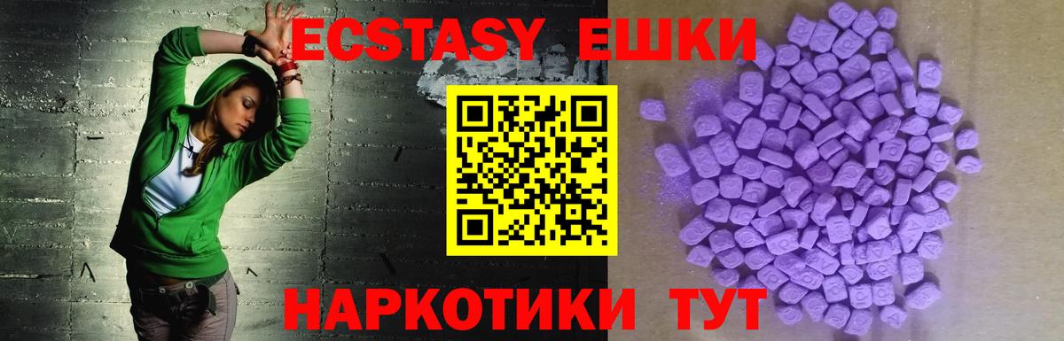 Ecstasy Cube Радужный