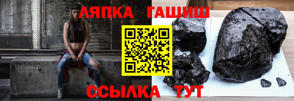 ГАШ 40% ТГК Радужный