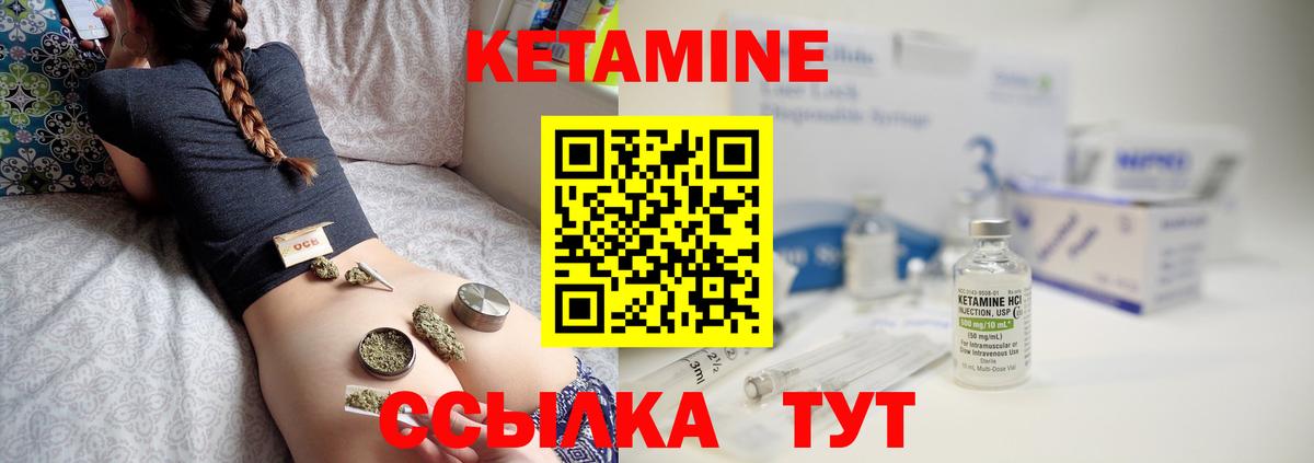 Кетамин ketamine Радужный