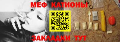 мефедрон Будённовск