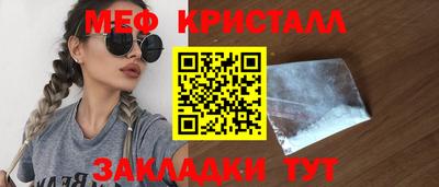 индика Бугуруслан