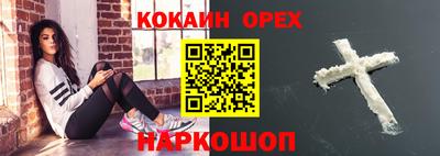 мефедрон Будённовск