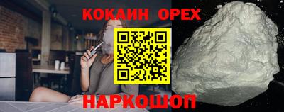 кокаин колумбия Бузулук