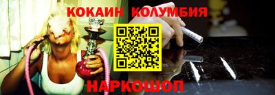 мефедрон Будённовск
