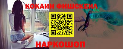 мефедрон Будённовск