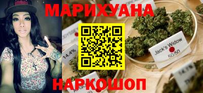 мефедрон Будённовск