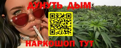 мефедрон Будённовск