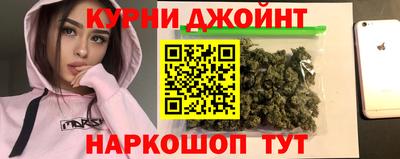 мефедрон Будённовск