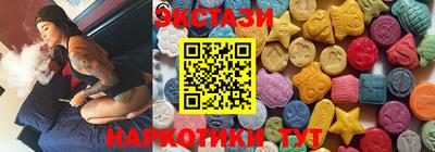 мефедрон Будённовск