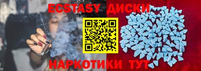 индика Бугуруслан