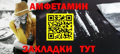 мефедрон Будённовск