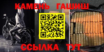 мефедрон Будённовск