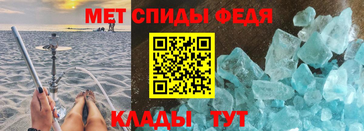 Радужный  Метамфетамин винт  Вход с VPN 
