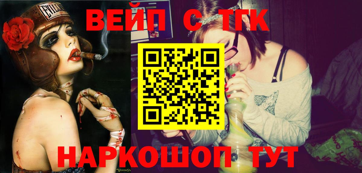 Дистиллят ТГК Wax Радужный