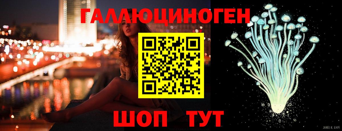 Радужный  Псилоцибиновые грибы мицелий  Вход с VPN  Псилоцибиновые грибы Cubensis 