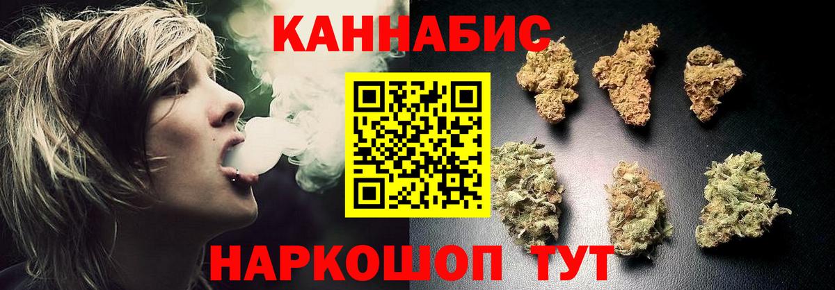 Марихуана MAZAR Радужный